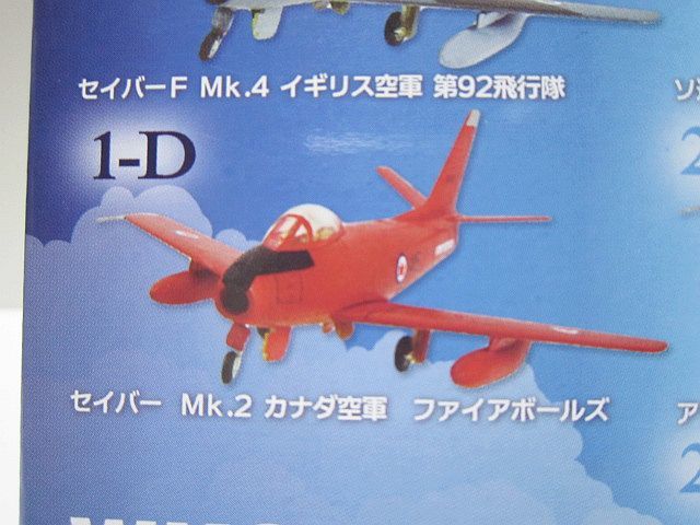 ウイングキットコレクション VS11■1-D.セイバー Mk.2 カナダ海軍 ファイアボールズ■エフトイズ　1/144スケール■ブリスター未開封_組み立てイメージ