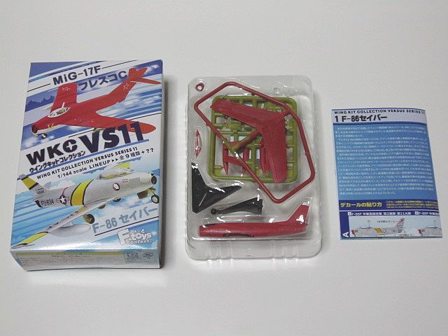 ウイングキットコレクション VS11■1-D.セイバー Mk.2 カナダ海軍 ファイアボールズ■エフトイズ　1/144スケール■ブリスター未開封_写真が出品物です