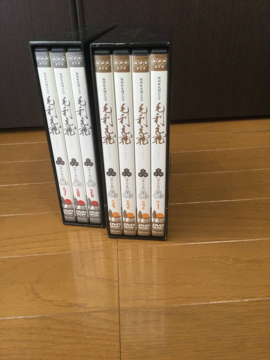 DVD NHK大河ドラマ 毛利元就 完全版 第1集+第2集 - DVD