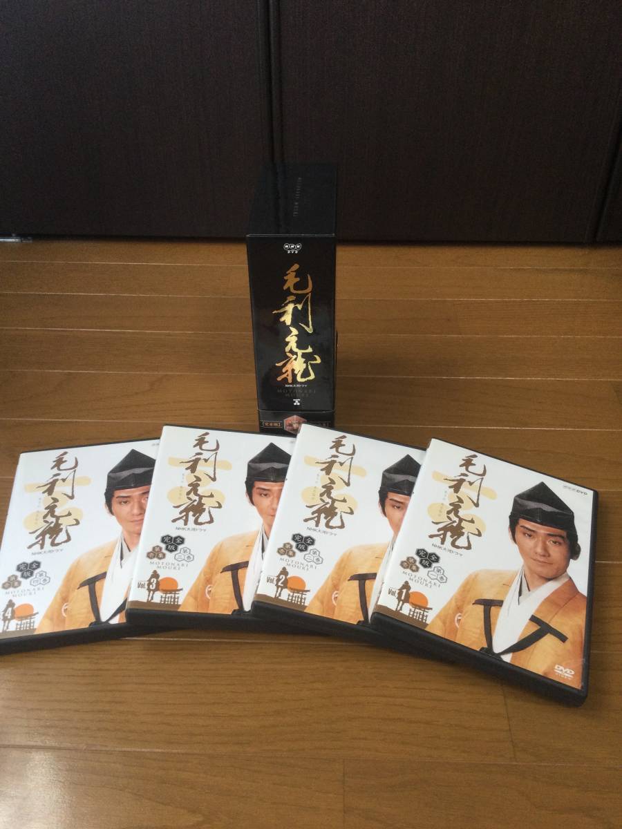 DVD NHK大河ドラマ 毛利元就 完全版 第1集+第2集 DVD NHK大河ドラマ 毛利元就 完全版 第1集+第2集