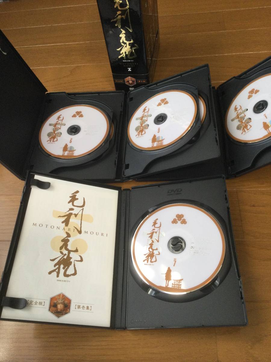DVD NHK大河ドラマ 毛利元就 完全版 第1集+第2集 DVD NHK大河ドラマ 毛利元就 完全版 第1集+第2集
