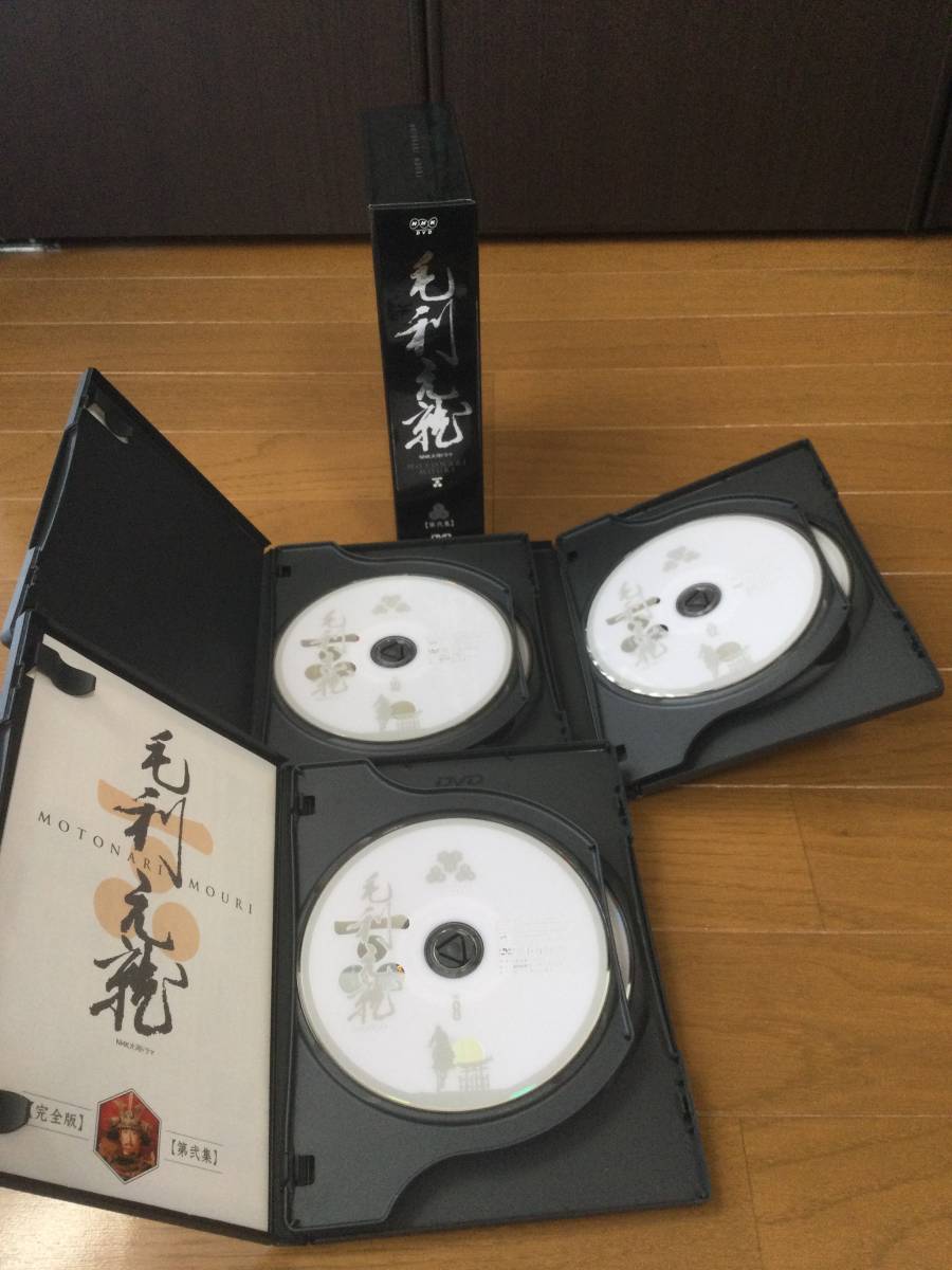 DVD NHK大河ドラマ 毛利元就 完全版 第1集+第2集 DVD NHK大河ドラマ 毛利元就 完全版 第1集+第2集