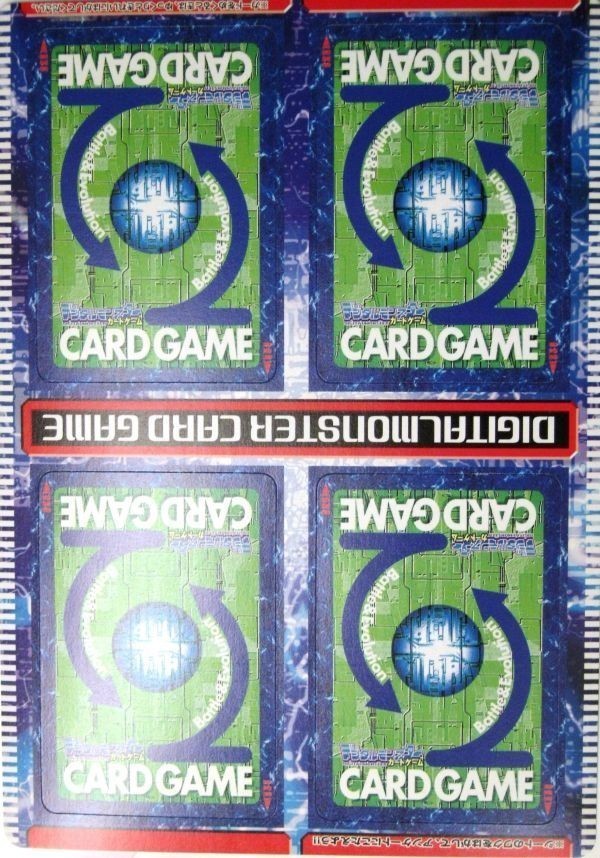 希少 限定 デジモンカード　拡張ボード３　No１～No6　６種セット　デジタルモンスターカードゲーム　未使用#3