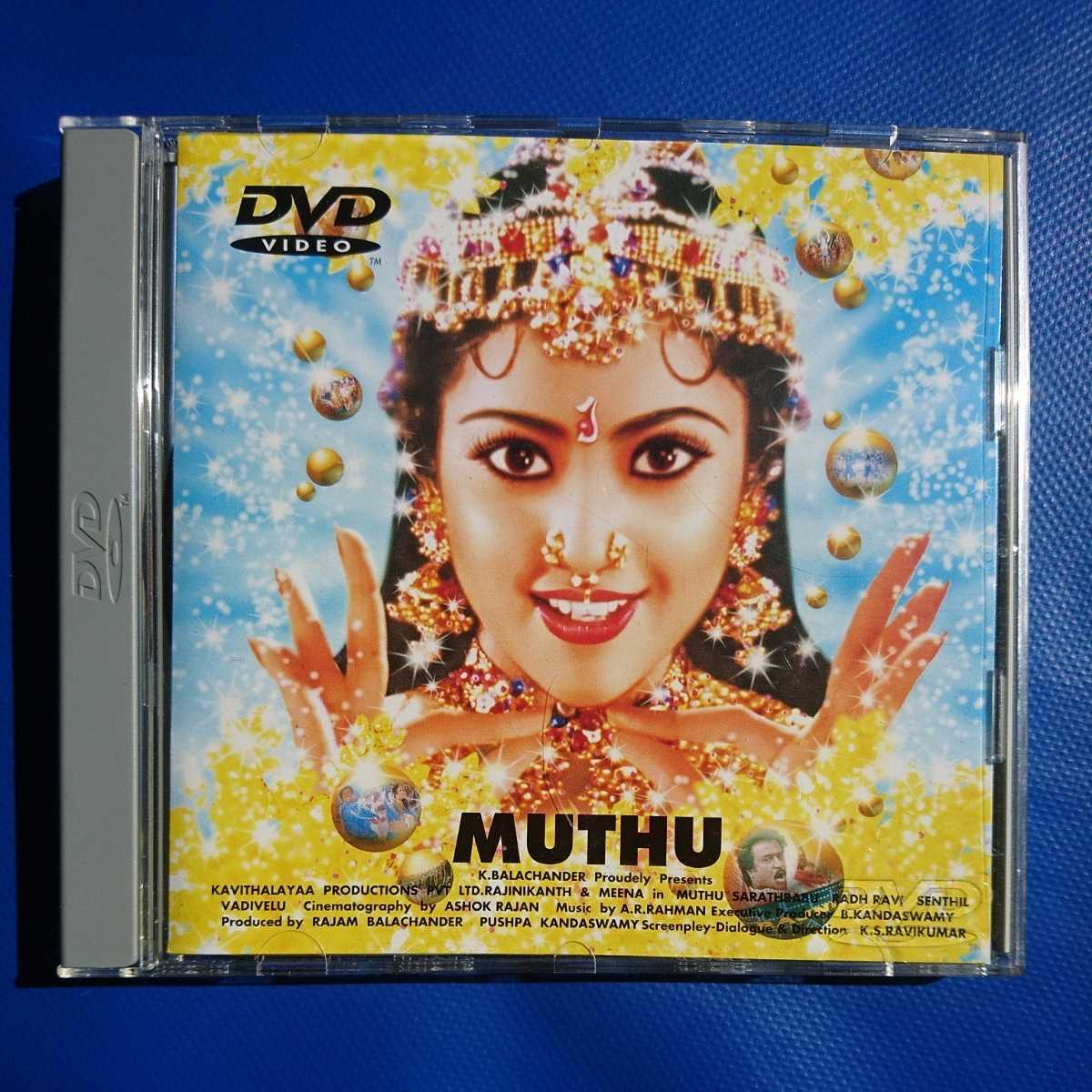 セル版 DVD 美品】ムトゥ 踊るマハラジャ DVD／not CD インド インド