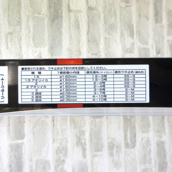 シマノ ロッド 遠投 4-460E IG HISPEED APERTO 磯竿 IG ハイスピード