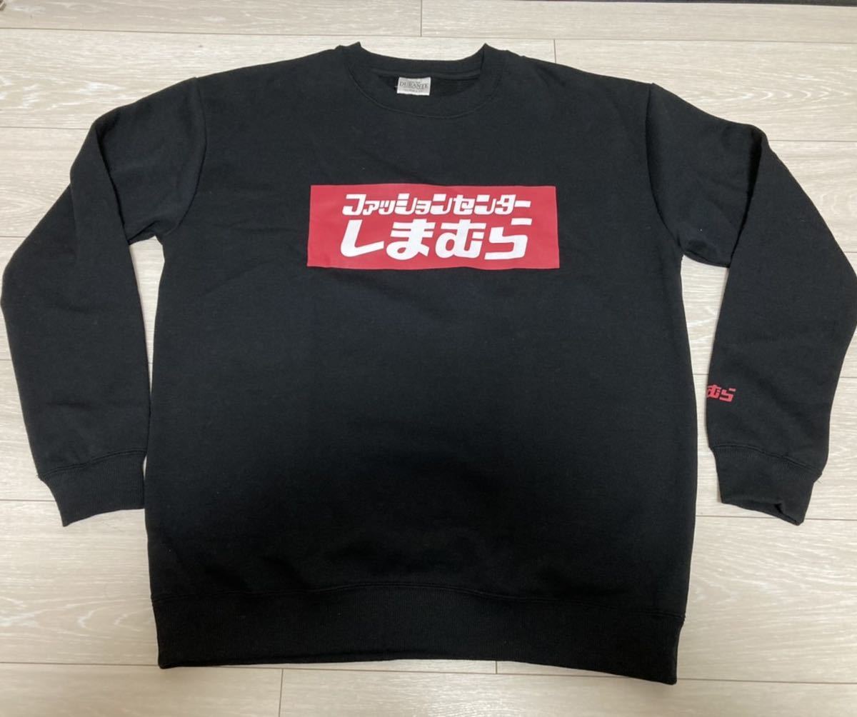 ラスト一点【完売品】新品 しまむら ボックスロゴ スウェット LLサイズ XL/スウェットトレーナー box logo ブラック