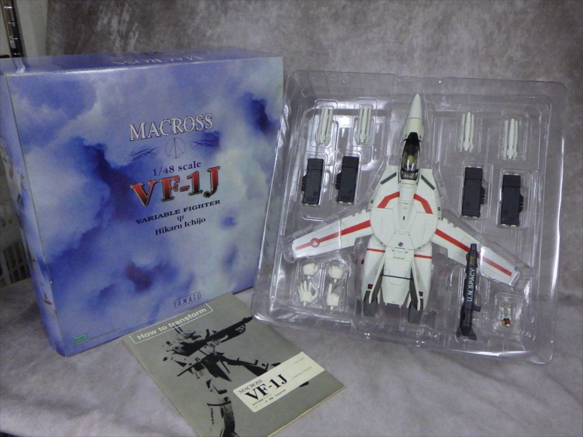 YAMATO/VF-1Jスーパーバルキリー 一条輝機/超時空要塞マクロス/ヤケ