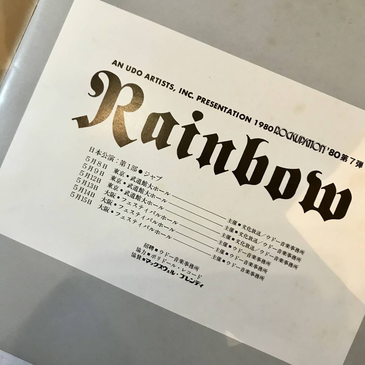 □チケット半券付き!□Rainbow 来日パンフレット 3冊セット□リッチー