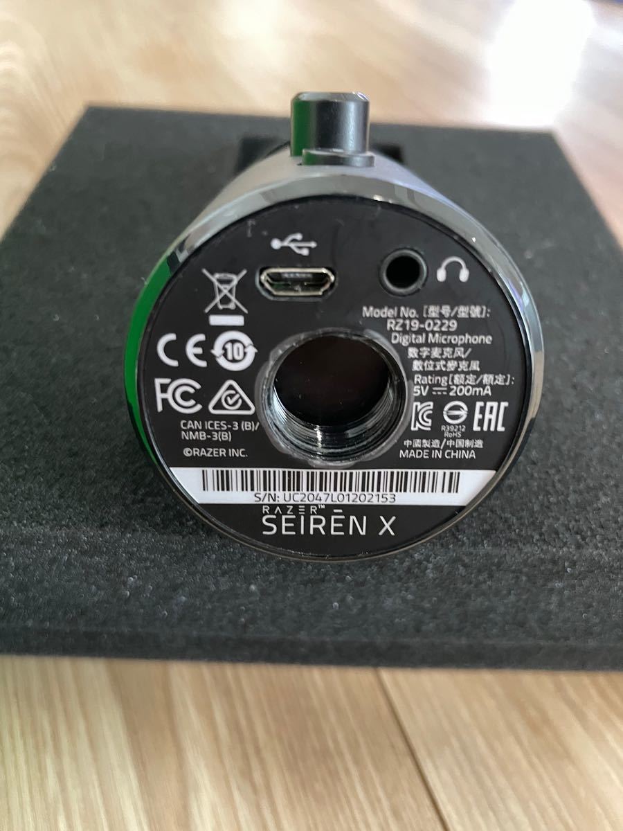 Razer Seiren X USB接続デジタルマイク RZ19-02290100-R3M1 lram-fgr.ma