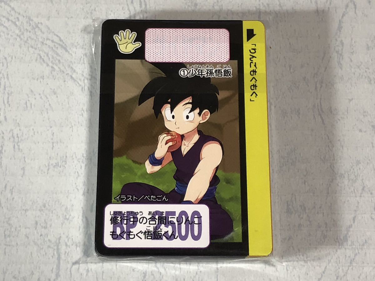 未開封】ドラゴンボール カードダス 30周年記念 同人カード 未開封】ドラゴンボール カードダス 30周年記念 同人カード