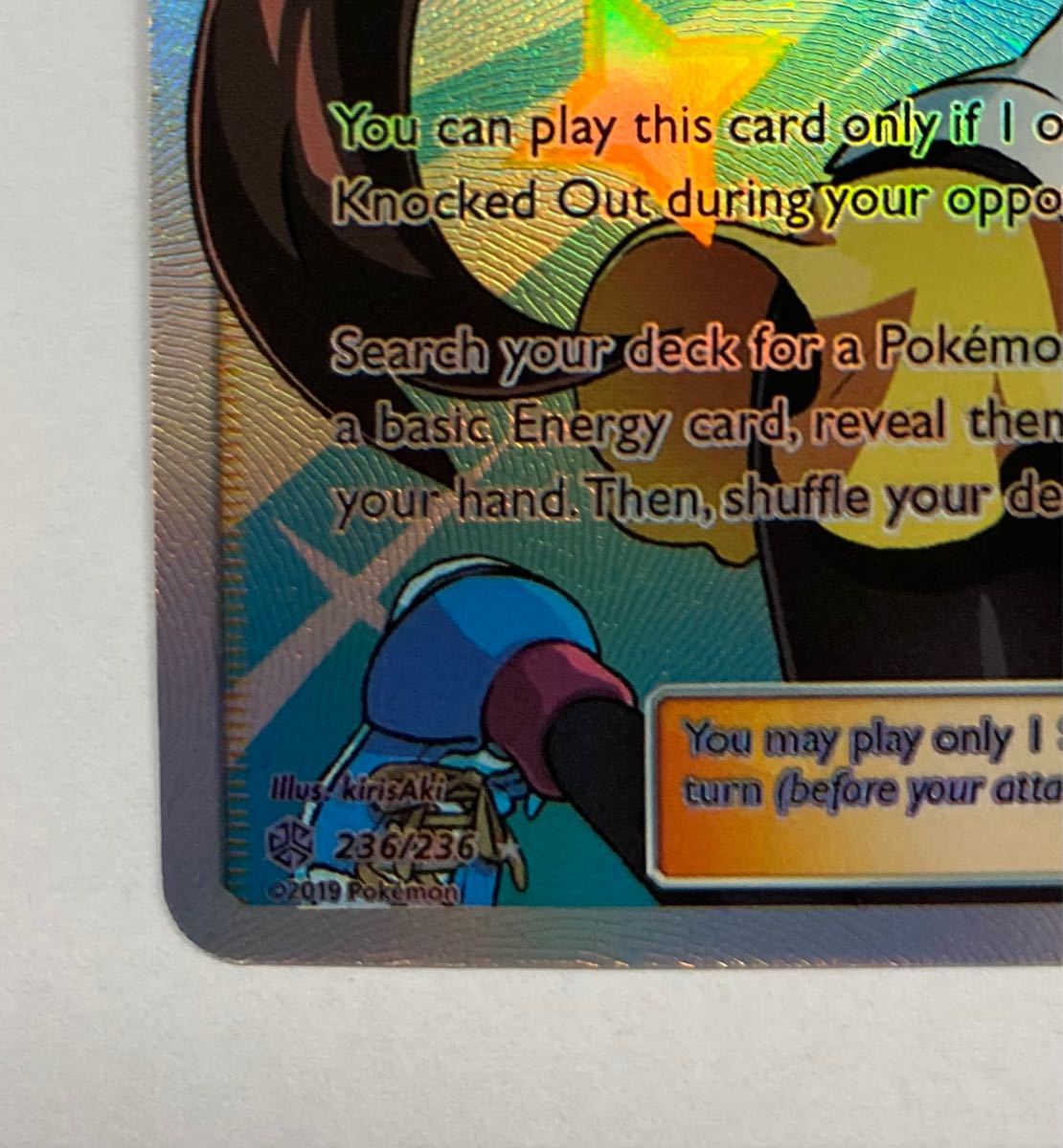 ポケモンカード メイ SR 英語版 海外製 レリーフ加工あり|Yahoo ポケモンカード メイ SR 英語版 海外製 レリーフ加工あり|Yahoo