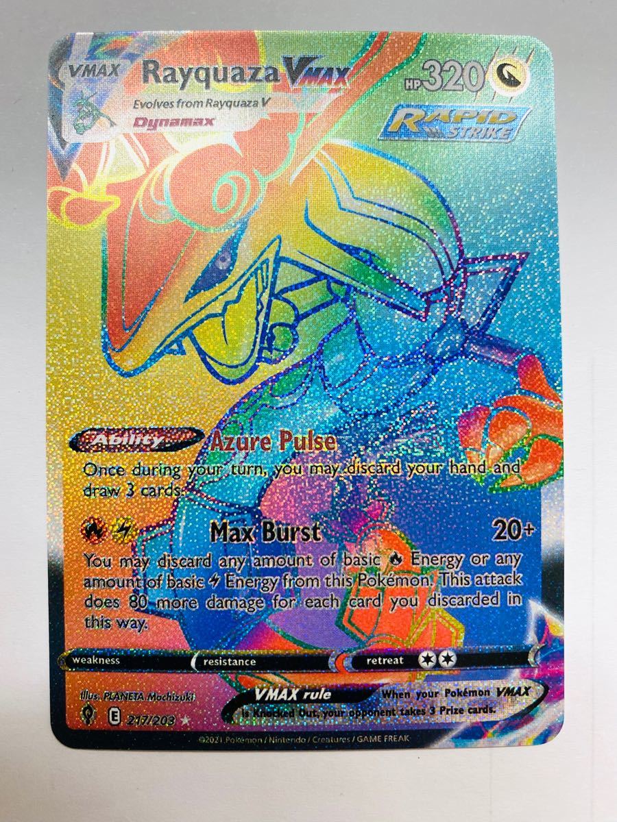 ポケモンカード レックウザ VMAX 英語版|Yahoo!フリマ(旧 ポケモンカード レックウザ VMAX 英語版|Yahoo!フリマ(旧