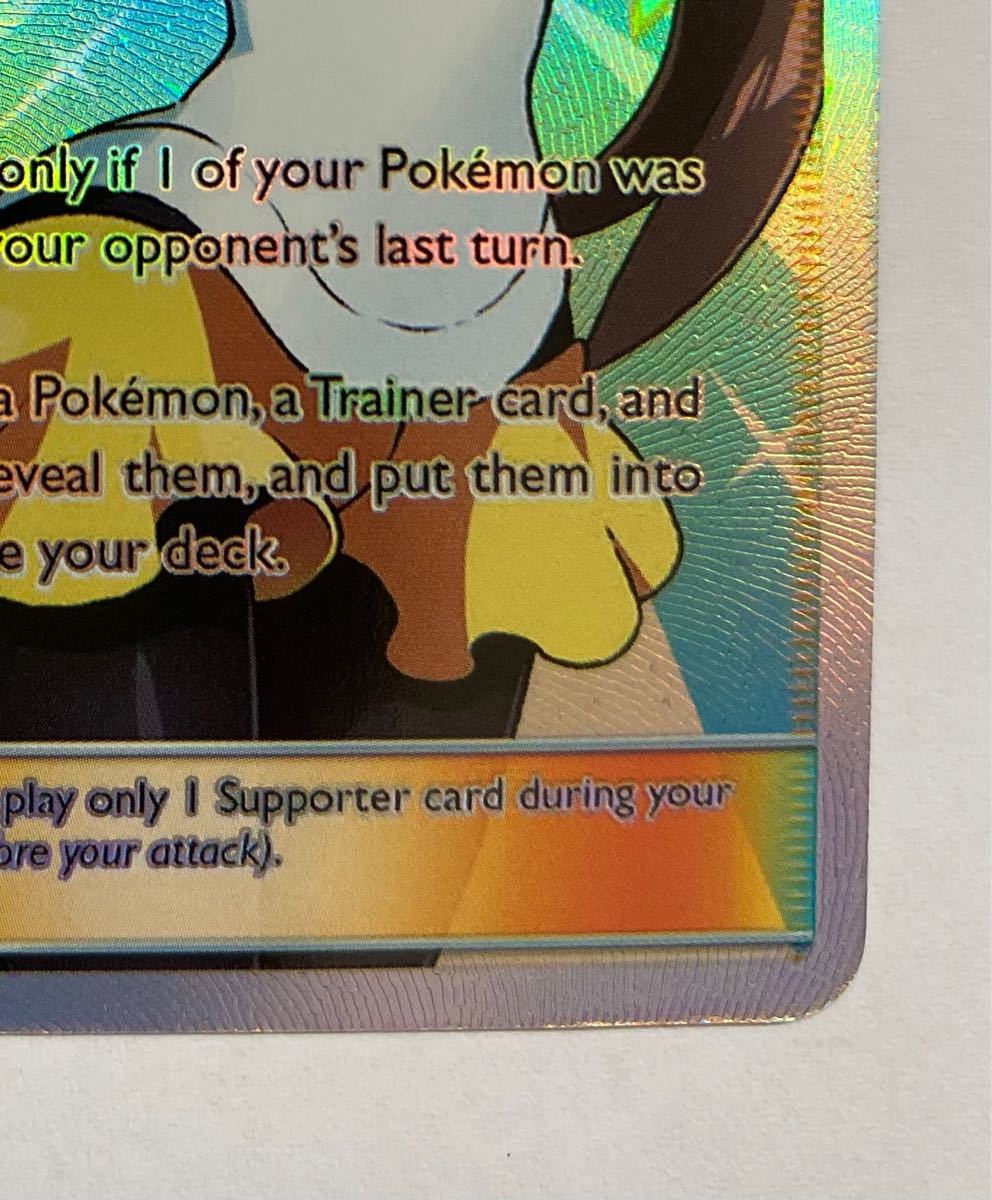 ポケモンカード メイ SR 英語版 海外製 レリーフ加工あり|Yahoo ポケモンカード メイ SR 英語版 海外製 レリーフ加工あり|Yahoo