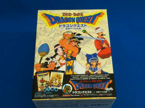 xs647 レンタルUP○DVD ドラゴンクエスト 勇者アベル伝説 全8巻 xs647 レンタルUP○DVD ドラゴンクエスト 勇者アベル伝説 全8巻