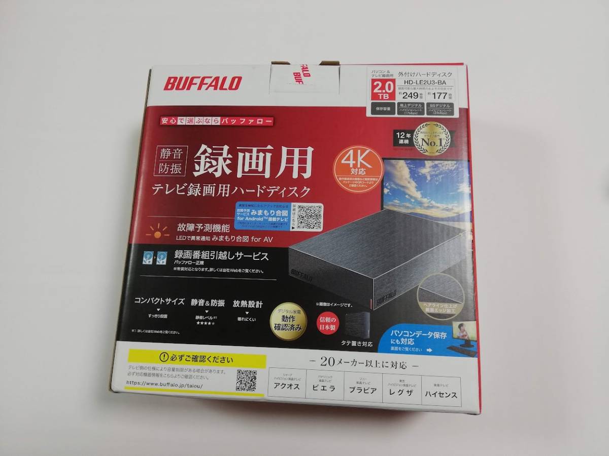 【新品未開封・送料無料】BUFFALO 外付けハードディスク 2TB HD-LE2U3-BA テレビ録画用