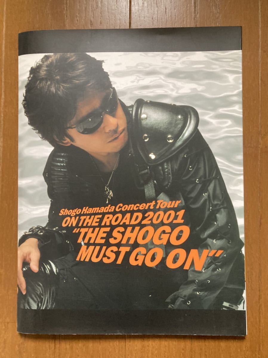 浜田省吾コンサートツアー ON THE ROAD 2001 写真集とチケット 
