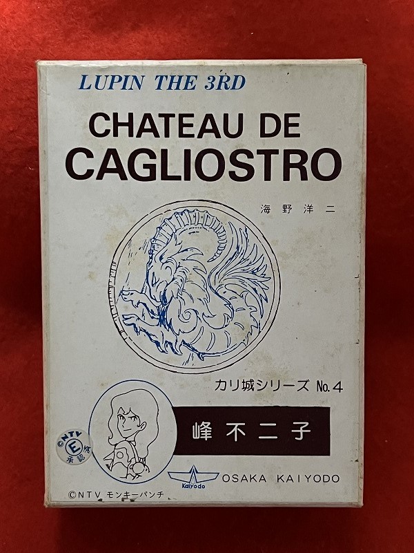 ガレージキット 海洋堂 ルパン三世 カリオストロの城 峰不二子 ガレージキット 海洋堂 ルパン三世 カリオストロの城 峰不二子