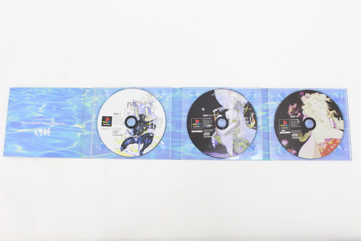 PS1ソフト「FINAL FANTASY COLLECTION」ファイナルファンタジー ⅣⅤⅥ 3タイトル同梱セット◆A6571_画像2