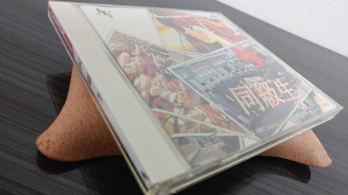 ■PCエンジン■同級生■NECアベニュー■国内正規流通当時物SUPERCDROM2■pcengine■送料無料■CD-ROM2■帯ハガキ付き■パソコンの移植作品