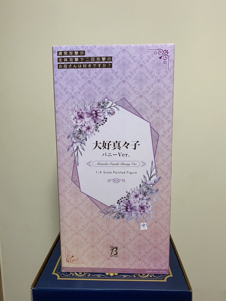 国内正規品 確認時のみ開封 大好真々子 バニーver. フィギュア 通常