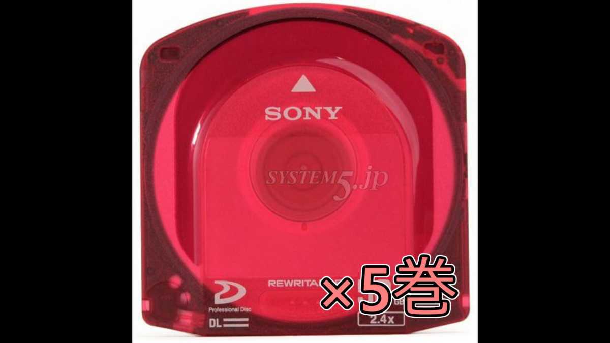 メーカー希望小売価格から30%OFF 30枚 中古 Sony XDCAM XDCAM その他