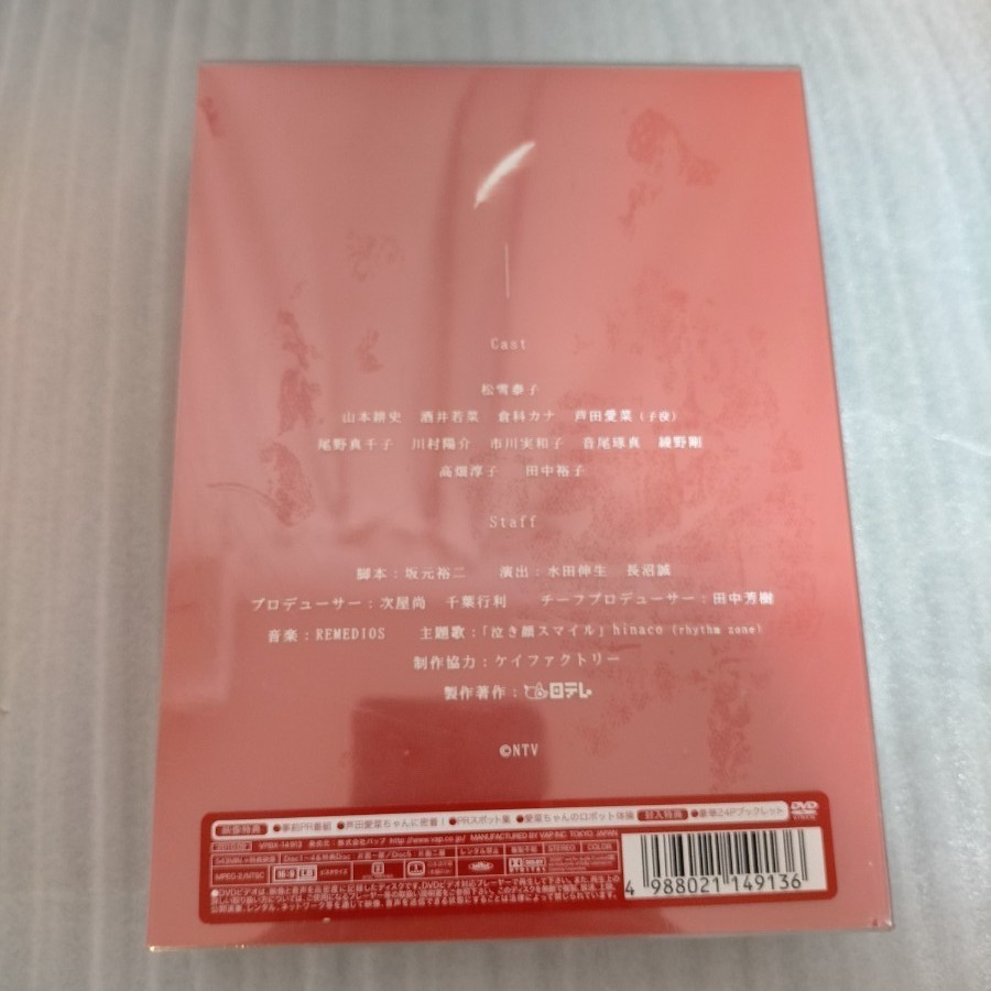 最新入荷 新品【難あり】遺産争族 DVD-BOX 5枚組 テレビドラマ 大人女性の-css.edu.om 最新入荷 新品【難あり】遺産争族 DVD-BOX 5枚組 テレビドラマ 大人女性の-css.edu.om