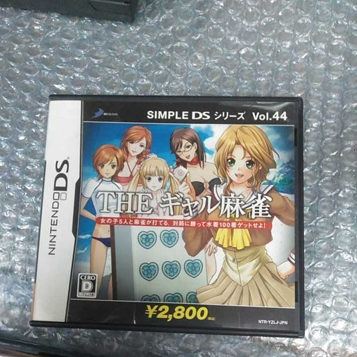 【当店一番人気】 ニンテンドーDS THE ギャル麻雀 SIMPLE DSシリーズ Vol.44 その他