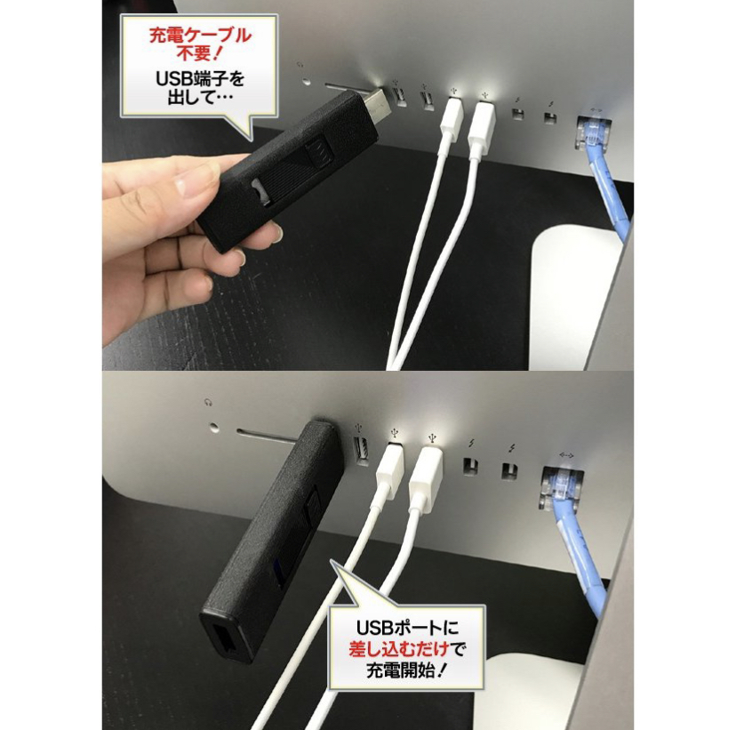 USB充電式 シルバー 電子ライター USBで充電可能、パソコン、携帯電話充電器、携帯電源に接続可能 繰り返し使用可能な電子ライター_画像6