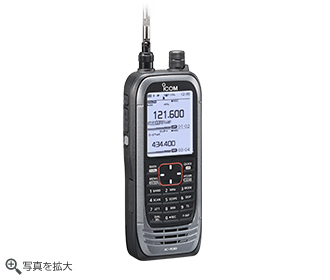 IC-R30 アイコム デジタル受信対応広帯域トランシーバー