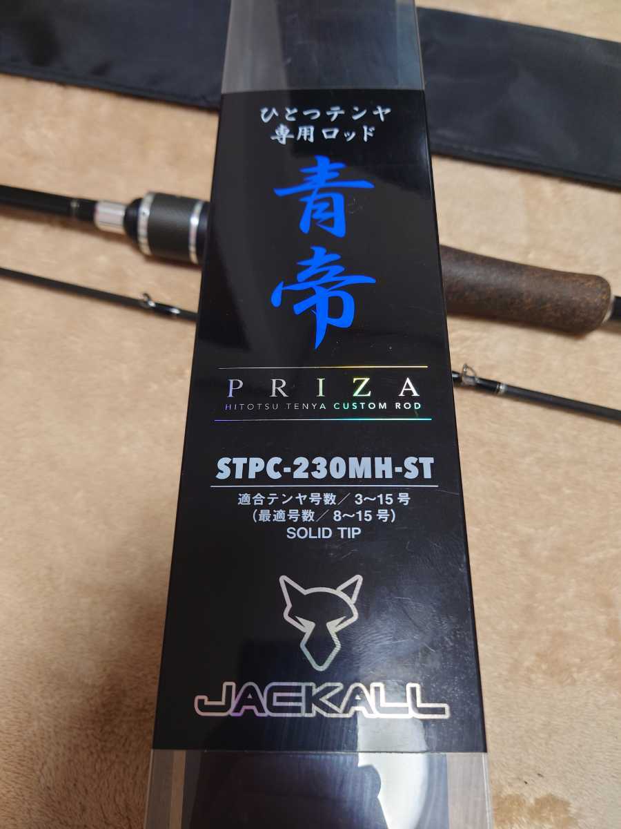 つテンヤ ジャッカル つり具の銭屋 - 通販 - PayPayモール 青帝 ...
