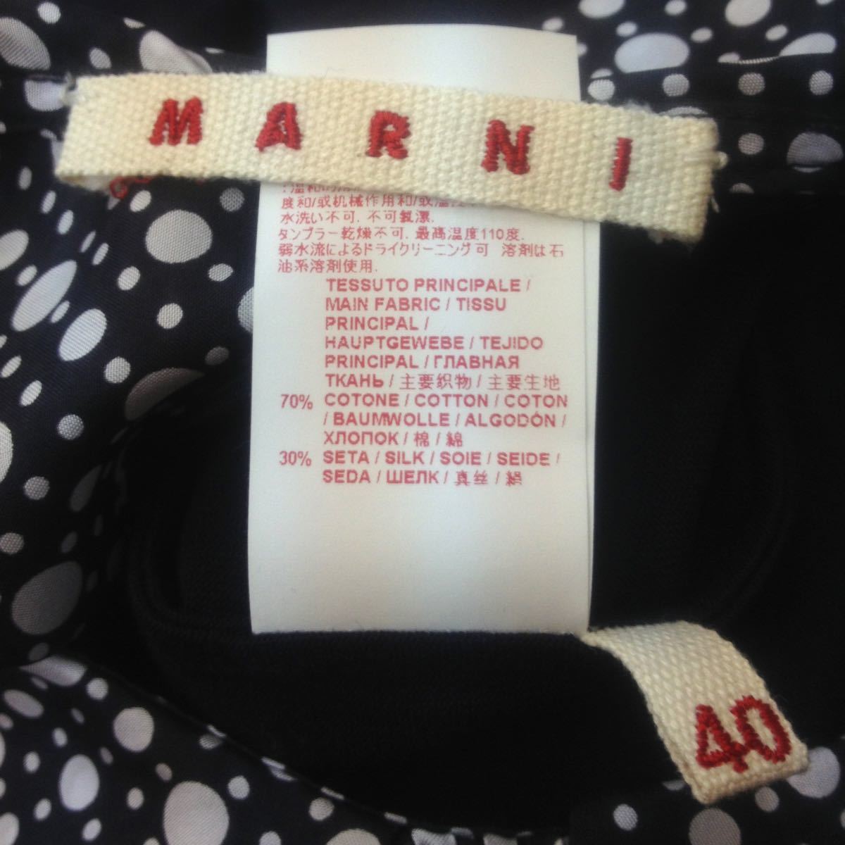 【未使用レア品】マルニ MARNI コンビネーションワンピース