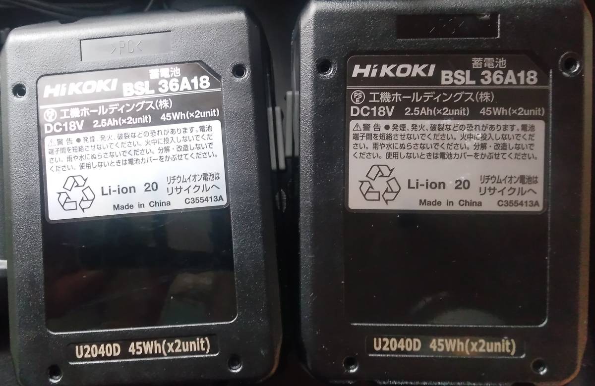 上質 送料込 ★未使用品★HiKOKI ハイコーキ 日立工機 コードレスインパクトドライバ WH36DC 2XP★アグレッシブグリーン★バッテリー２個