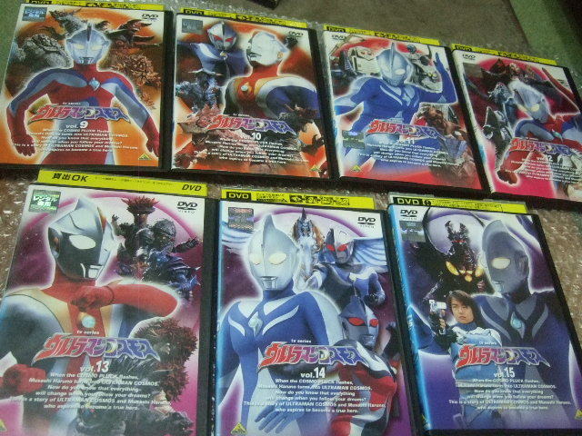 DVD Ultraman Cosmos all 15 volume set 
