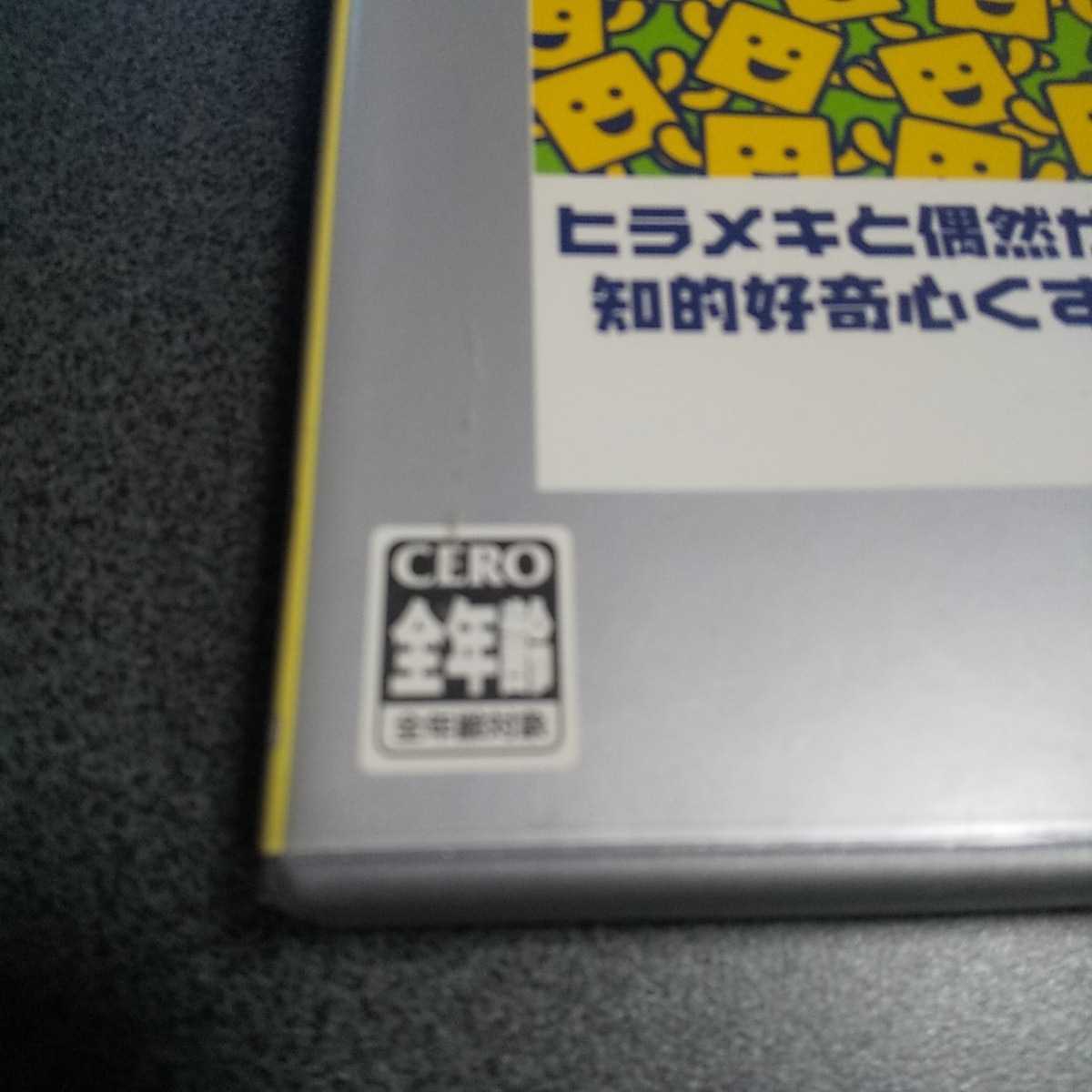 ●PS2〔ことばのパズル　もじぴったん〕ナムコ　送料無料返金保証付き