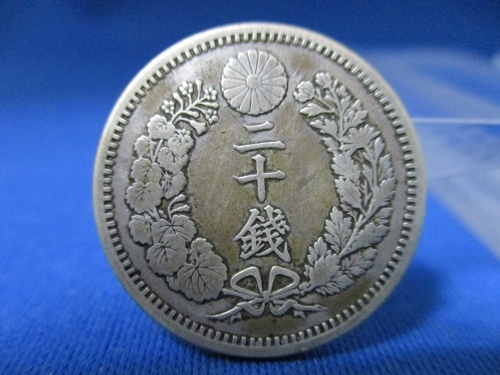 * dragon 20 sen silver coin | Meiji 20 year (1887 year )| modern times sen, Meiji. old coin, antique coin /m217-2