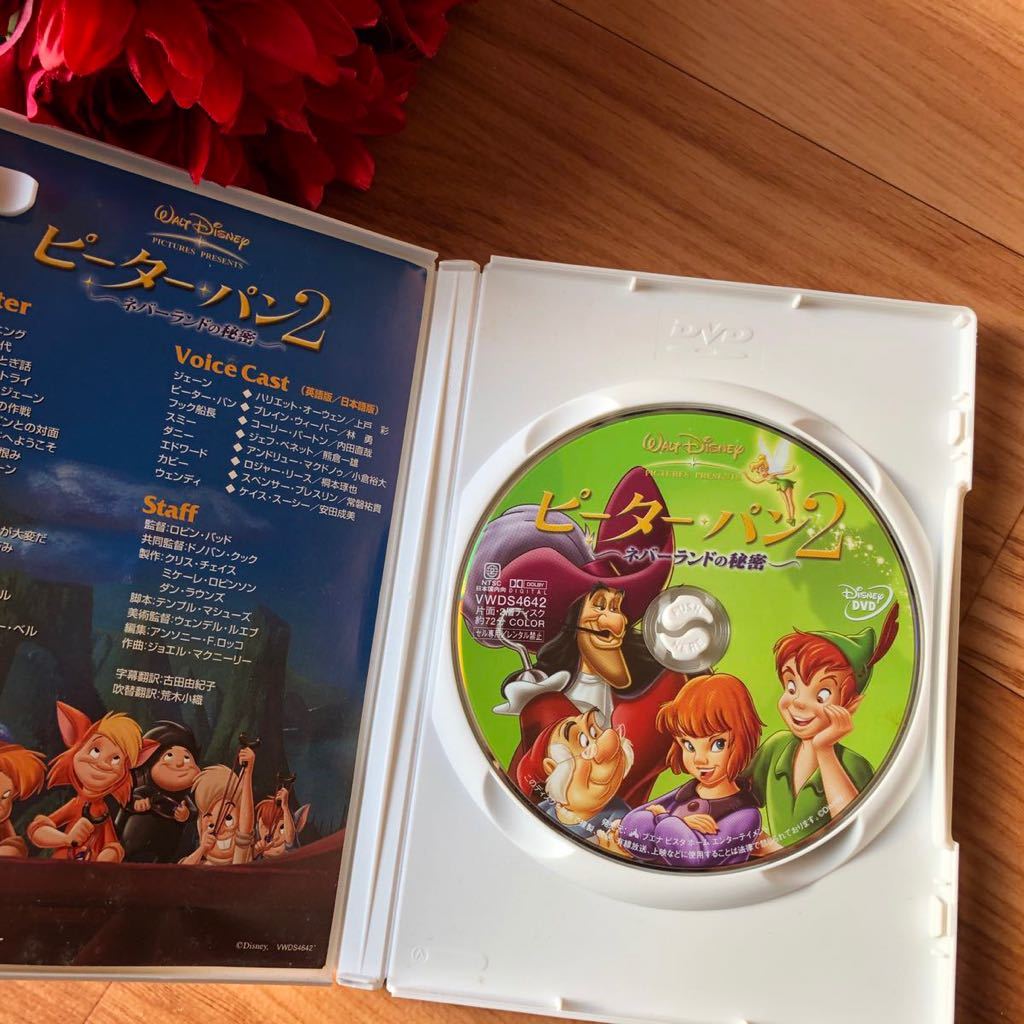 DVD Disney ディズニー PETER PAN ピーター・パン 2 ピーターパン_画像2