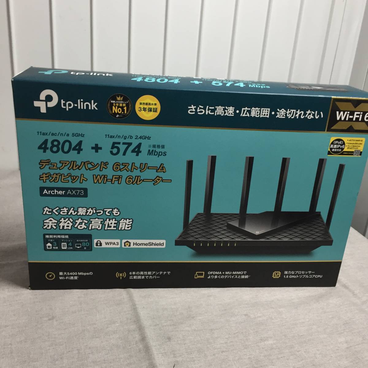 高速Wi-Fi 4804Mbps TP−LINK ARCHER AX6000 - その他