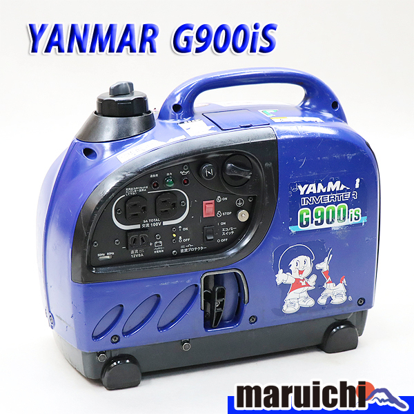 発電機 YANMAR G900is インバーター発電機 建設機械 100V 軽量 小型