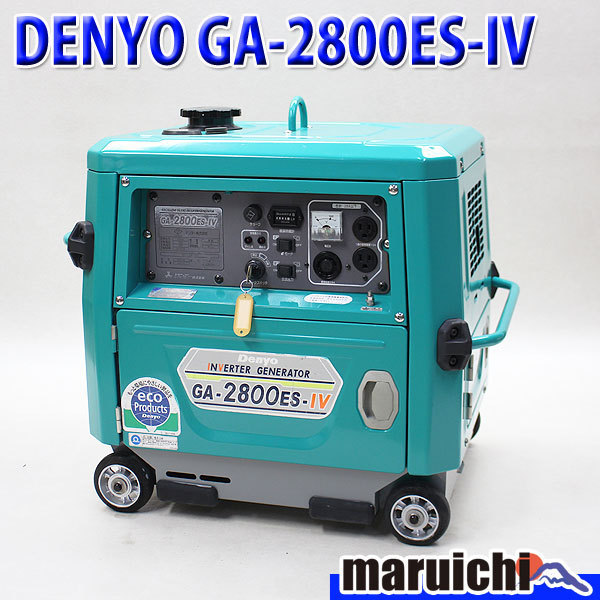 国産品 値下げ⭐︎デンヨーインバーター発電機 Denyo Denyo GE-2800SS