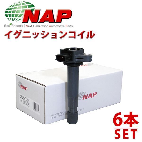 【送料無料】 アーネスト HONEST イグニッションコイル NSDI-4004 セフィーロA31系 LCA31 6本 22433-60U02