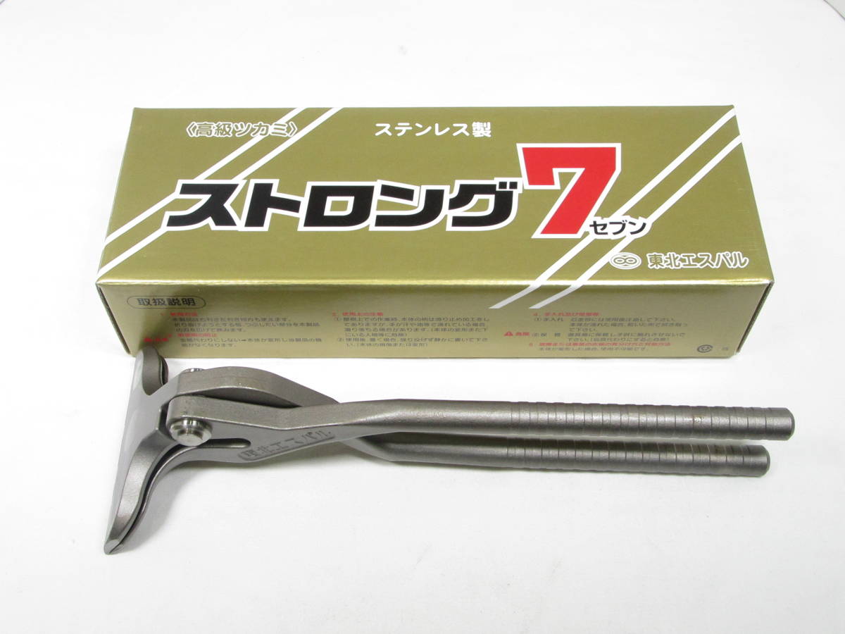 板金工具 東北エスパル ストロング7 セブン(ハンドツール、大工道具)|売買されたオークション情報、yahooの商品情報をアーカイブ公開 - オークファン(aucfan.com) 板金工具 東北エスパル ストロング7 セブン(ハンドツール、大工道具)|売買されたオークション情報、yahooの商品情報をアーカイブ公開 - オークファン(aucfan.com)