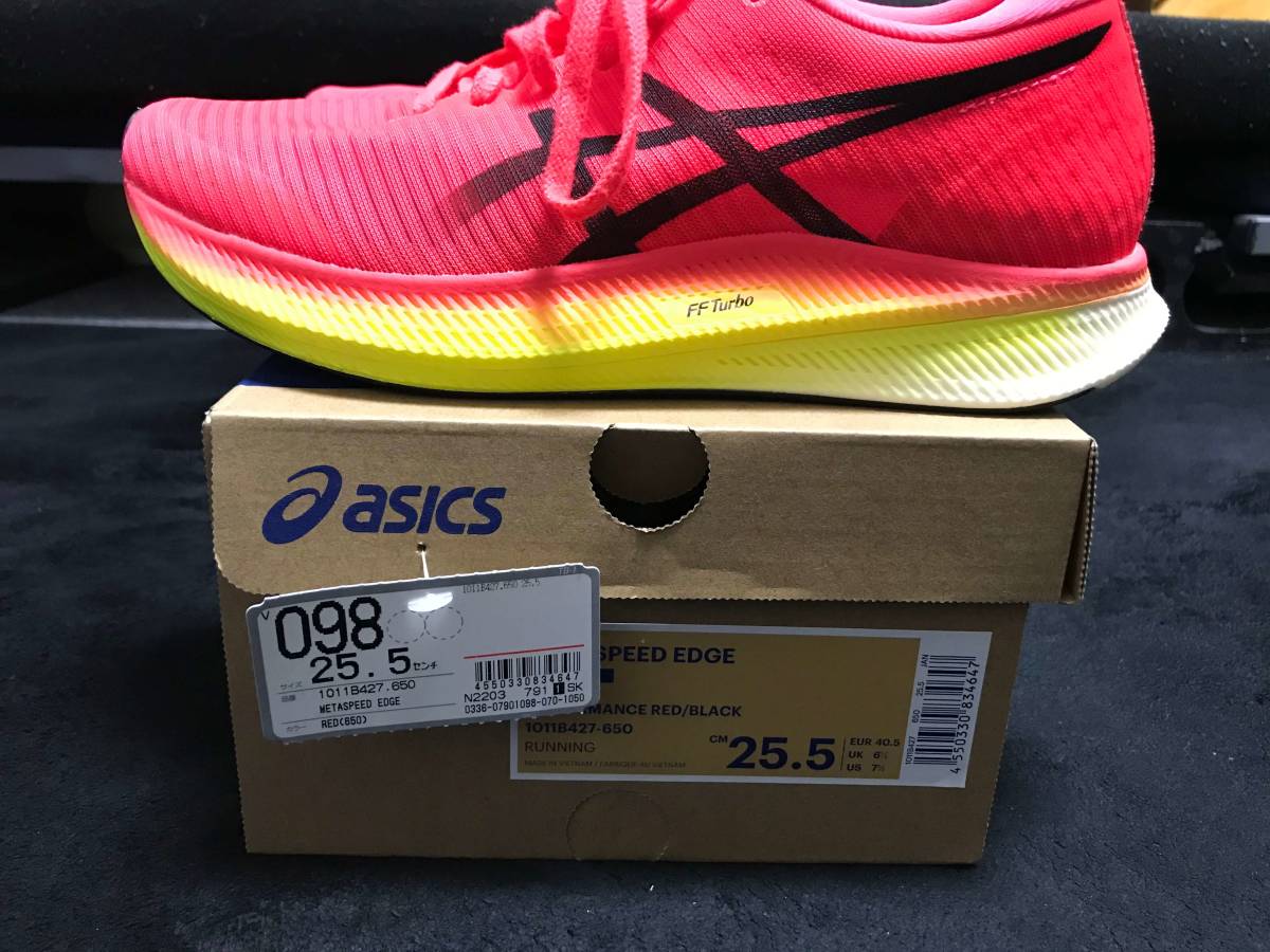 先行販売商品 asics METASPEED EDGE+ 25.5cm スポーツ・レジャー