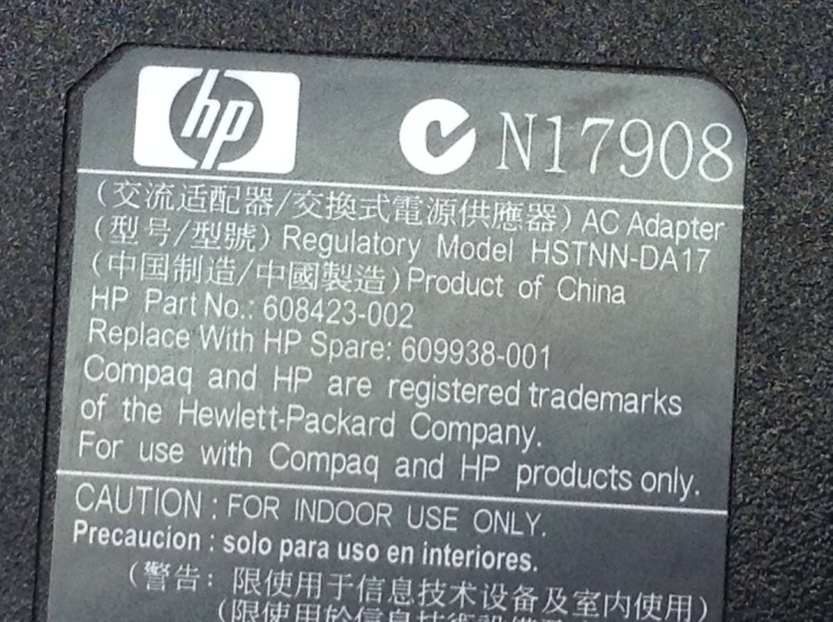 P-925 HP (フューレット　パッカード）　製 HSTNN-DA17　仕様　19.5V 2.05A　ノートPC用ACアダプター　即決品　 _画像9