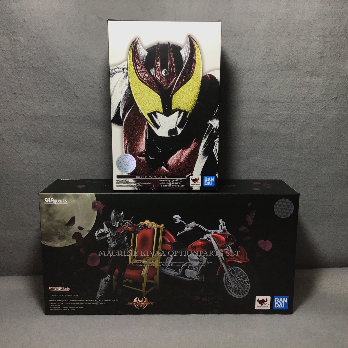 未開封 2個セット S.H.Figuarts 真骨彫製法 仮面ライダーキバ キバ