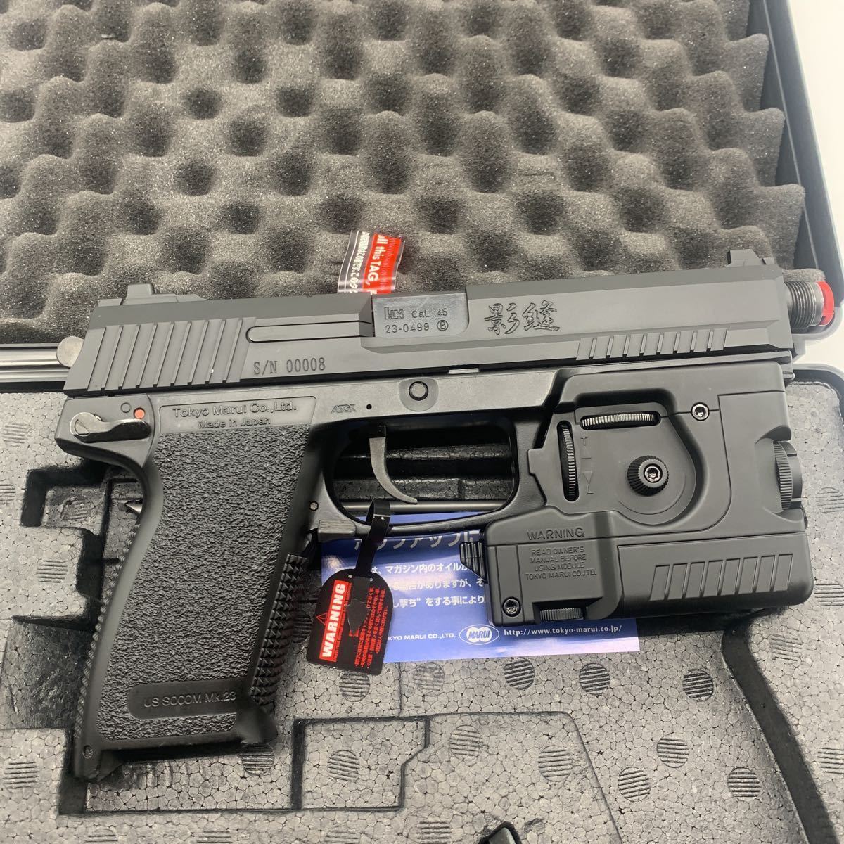 早い者勝ち 超希少 世界限定50本 MK23 SOCOM FIRST 影縫 早い者勝ち 超希少 世界限定50本 MK23 SOCOM FIRST 影縫