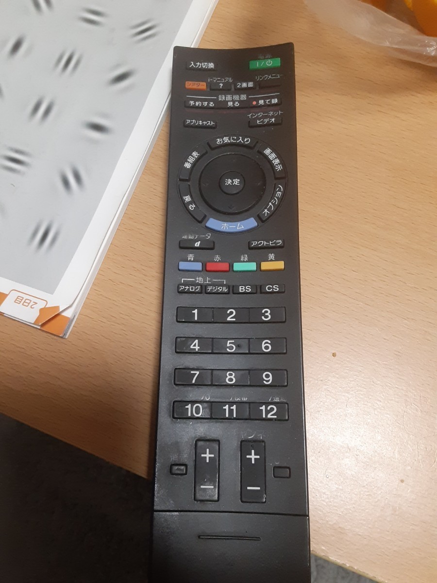 使い勝手の良い】 ソニーテレビリモコン - リモコン - reachahand.org 使い勝手の良い】 ソニーテレビリモコン - リモコン - reachahand.org