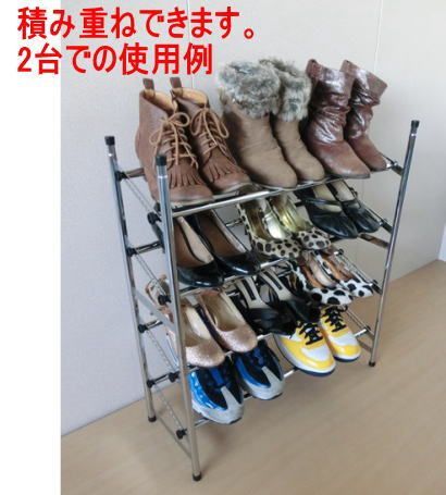  flexible type shoes rack 2 step chrome plating nobita