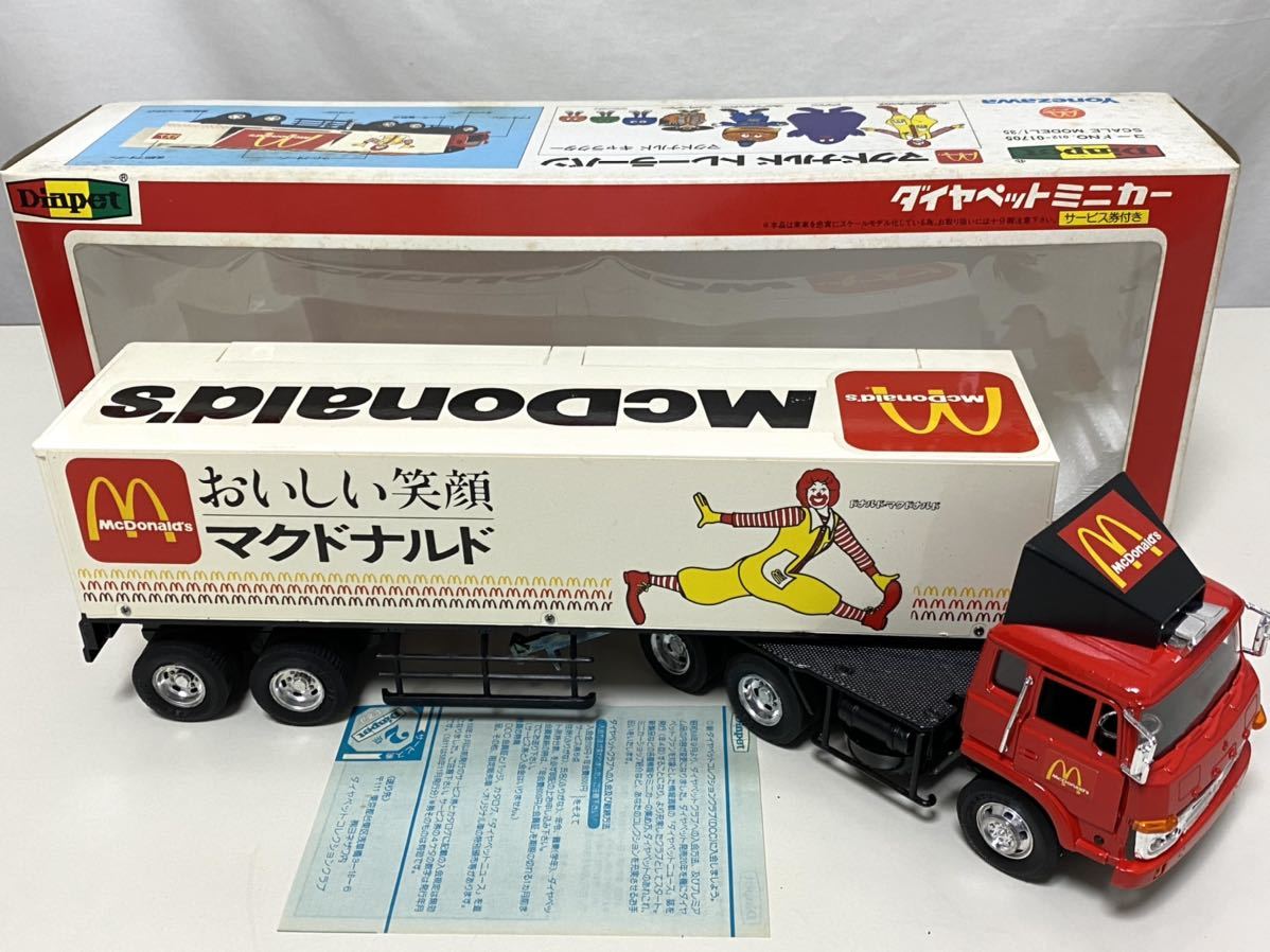 Yahoo!オークション - 希少品 Diapetダイヤペット T-65 Yahoo!オークション - 希少品 Diapetダイヤペット T-65