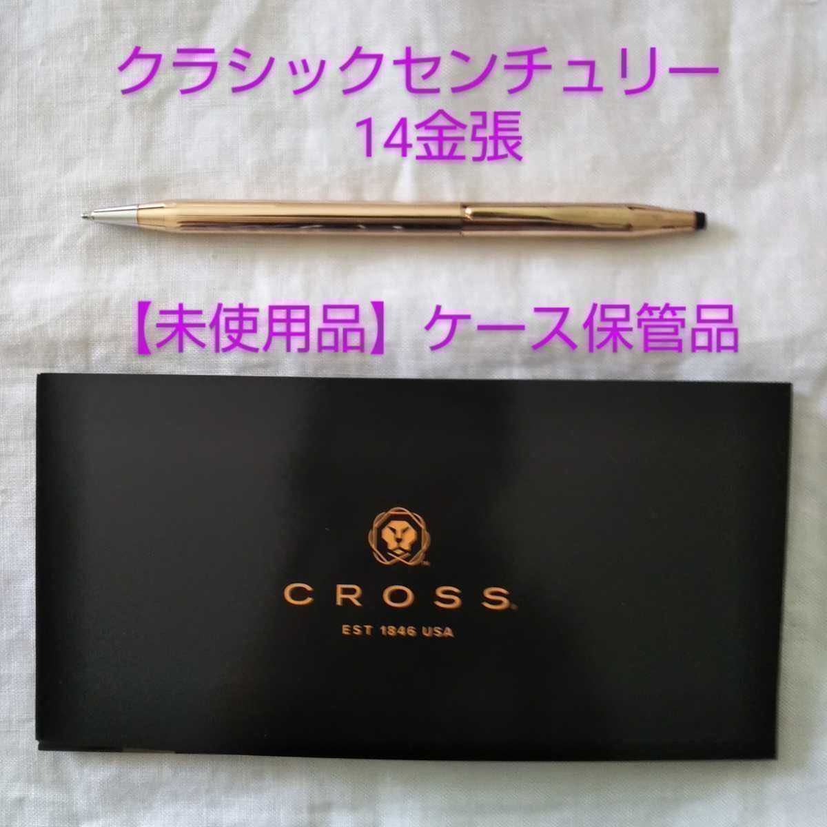 国内在庫 新品 未使用 CROSS TOWN クロス タウン バッグ ボールペン