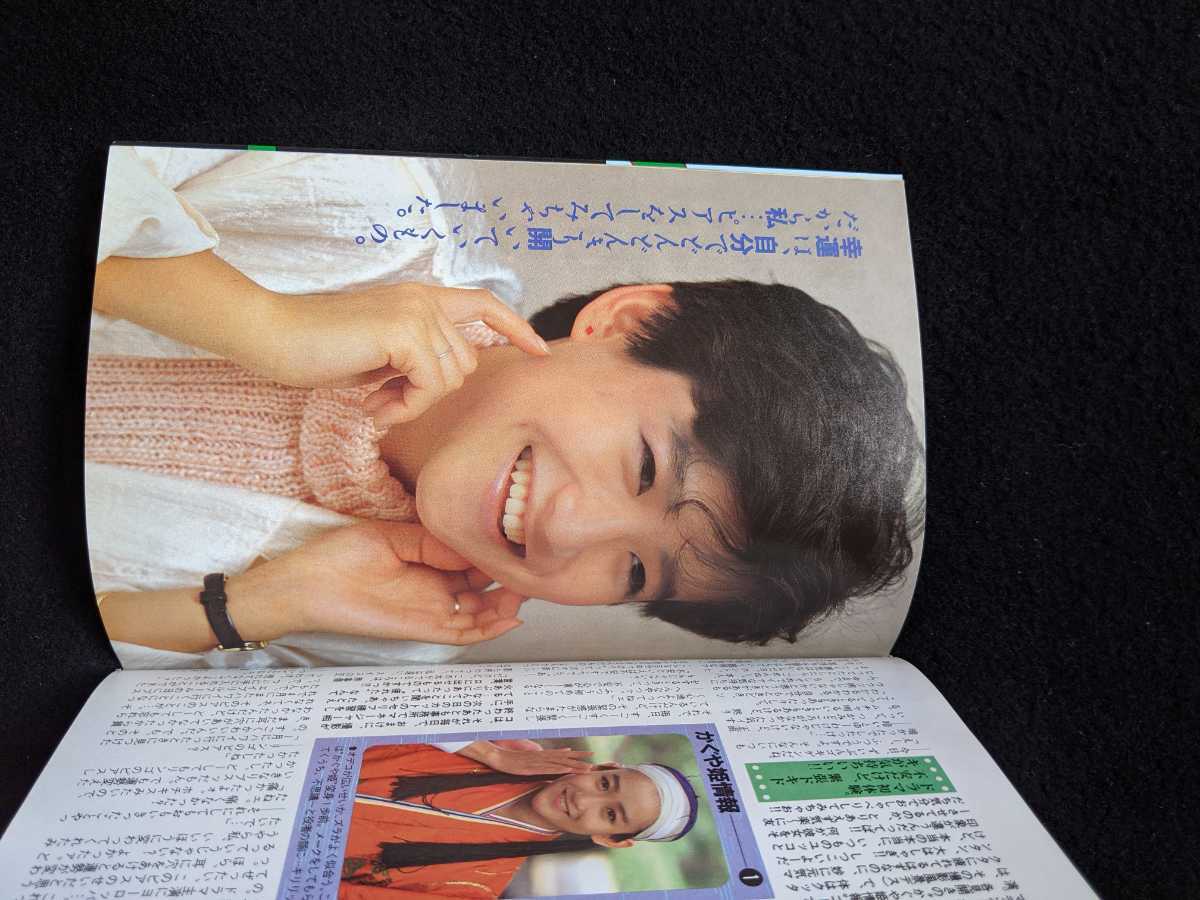 Bibian 比比昂- ダンク1985年7月号斉藤由貴小泉今日子芳本美代子中山美穂本田美奈子中森明菜おニャン子クラブ石野陽子岡田有希子- Bibian 比比昂日本代標 Bibian 比比昂- ダンク1985年7月号斉藤由貴小泉今日子芳本美代子中山美穂本田美奈子中森明菜おニャン子クラブ石野陽子岡田有希子- Bibian 比比昂日本代標